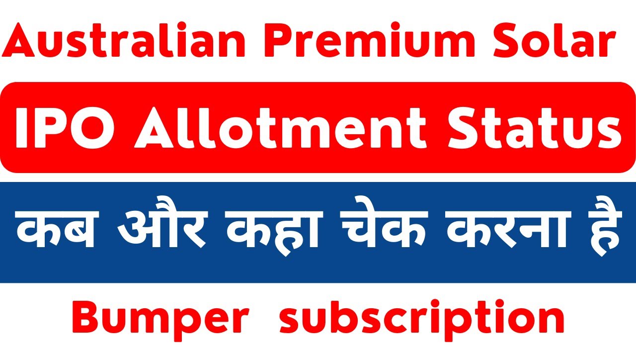 Australian Premium Solar IPO Allotment Status | Australian  Solar IPO Allotment Status | IPo Allot