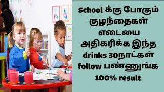 3 to 6 year baby food chart in tamil/ daily routine and food chart / Complete Chart