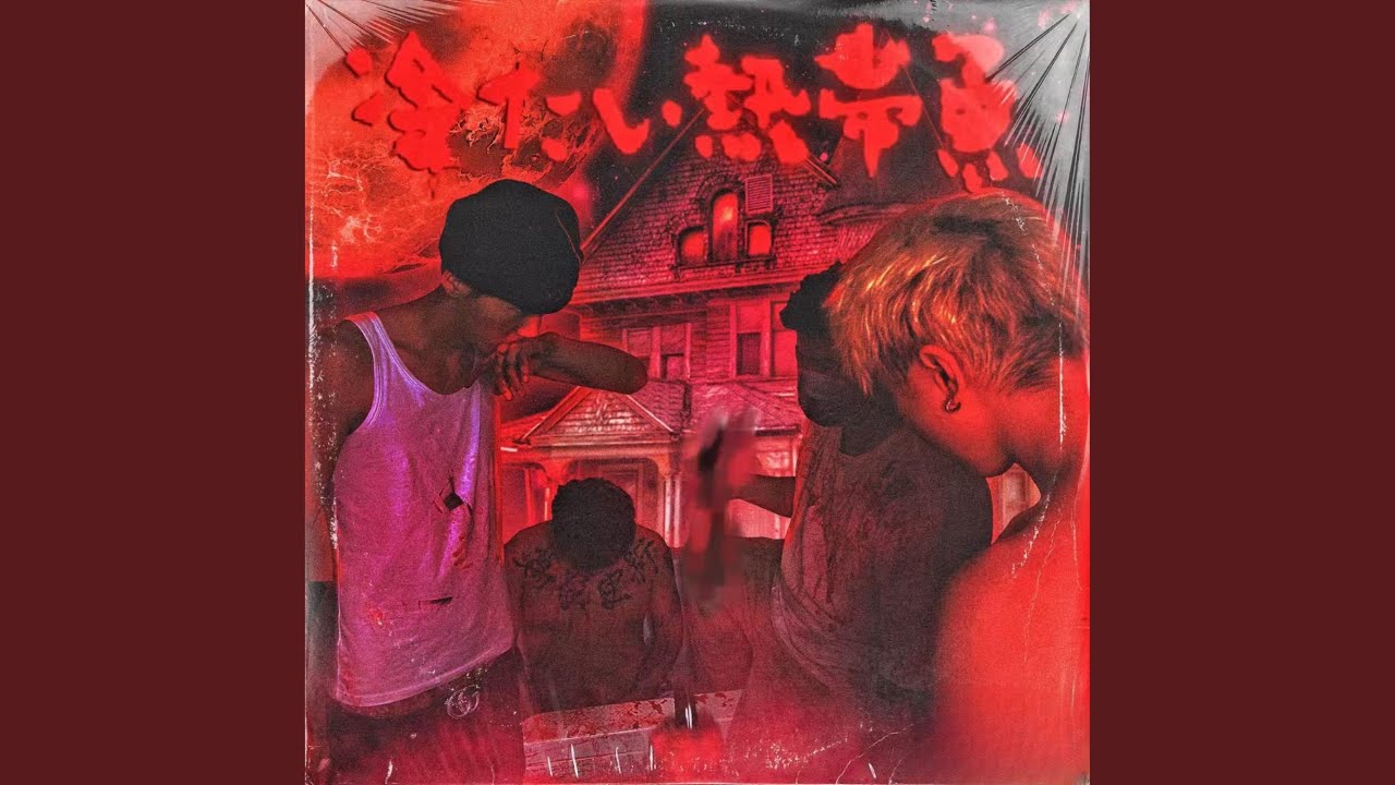 Watch Sin House on YouTube Watch Sin House on YouTube