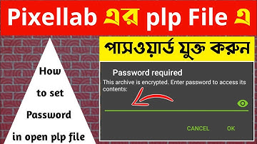 How to set Password in open Pixellab plp File || Zip file open set password || Bangla Triple Tech