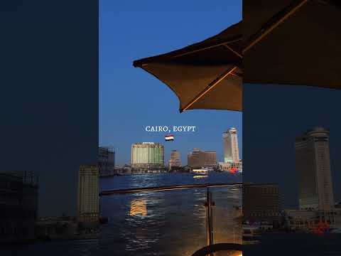 القاهرة و ناسها غييير