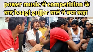 Download Lagu POWER MUSIC से competition के बाद BAAGI GUJJAR के मालिक ने क्या कहा ##hifiravish MP3 Download Lagu POWER MUSIC से competition के बाद BAAGI GUJJAR के मालिक ने क्या कहा ##hifiravish MP3