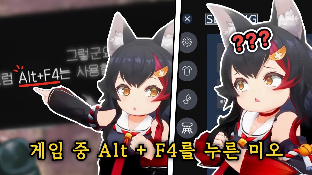 제작자의 예상을 훨씬 추월한 순수함 【오오카미 미오 / 홀로라이브】