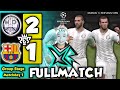 FULLMATCH I Real Madrid VS Barcelona I UEFA Champions League 2025 I Pro Evolution Soccer