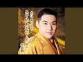兄弟仁義
