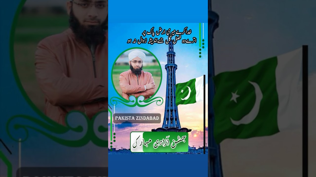 Happy independenceday 