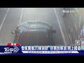 20萬貨款放車頂「開上國道」飛了 警肉眼搜尋7小時找回｜TVBS新聞 @TVBSNEWS01