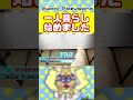 [わ]一人暮らし始めました #shorts
