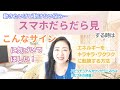 【スピリチュアル】気づきの部屋（４５）動きたいけど動けない時【みちよ】スピリチュアルカウンセラー　ヒーラー　怠け者　仕事したくない　スマホだらだら見