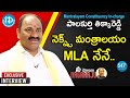 Mantralayam Constituency In-charge P Thikka Reddy Full Interview | మీ iDream Nagaraju #551