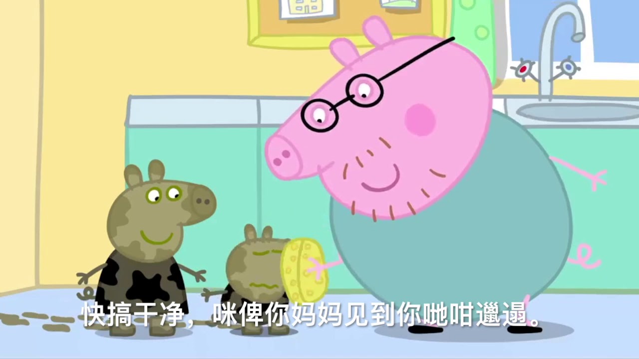 cantonese-peppa-pig-teaching-cantonese-youtube
