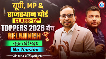 UP, MP & Rajasthan Board Class 12th | RWA Toppers 2026 Batch Relaunch | By RWA