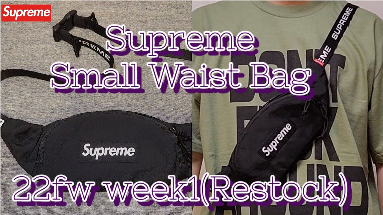 Supreme Small Waist Bag Black (FW22) - YouTube