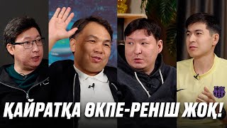 видео: Шерхан Қалмырза Касильястан озды. Қайраттың ойынын Еуропа қалай бағалады? / ЧЛ фавориттері кім енді? картинка: Шерхан Қалмырза Касильястан озды. Қайраттың ойынын Еуропа қалай бағалады? / ЧЛ фавориттері кім енді?