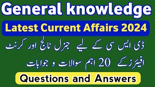 Gk and Current Affairs 2024 | gk & current affairs for dsc| latest current affairs 2024|#gk#tmnoor screenshot 1