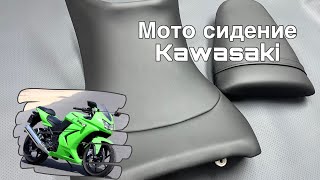 ПЕРЕТЯЖКА СИДЕНИЯ ОТ МОТОЦИКЛА KAWASAKI. by Petr Novak 23 views 2 months ago 2 minutes, 42 seconds