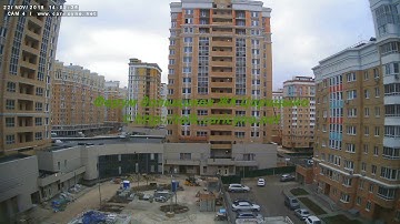 Корпус 12 22.11.18 (Видео для форума http://talk.caricyno.net)