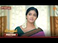 Vinodhini - Preview | 27 Feb 2026 | Tamil Serial | Sun TV