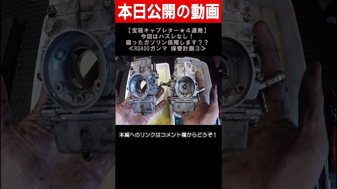 ボンゴ　BROTHERS 乾いたいい音します ボンゴ BROTHERS 乾いたいい音します - メルカリ