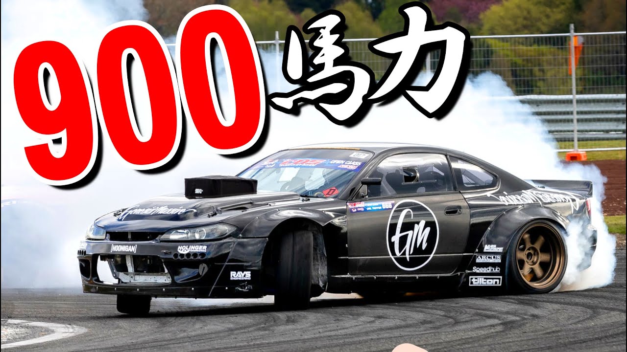 900馬力 Naシルビア ターボ無しでもハイパワーなドリフトマシン Youtube