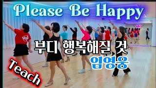 [Intermediate] Please Be Happy Line Dance | Lim Young-woong - IM HERO 10 | Tutorial