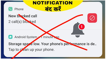 Block call  ki notification kaise band kare | Turn off blocked call notification