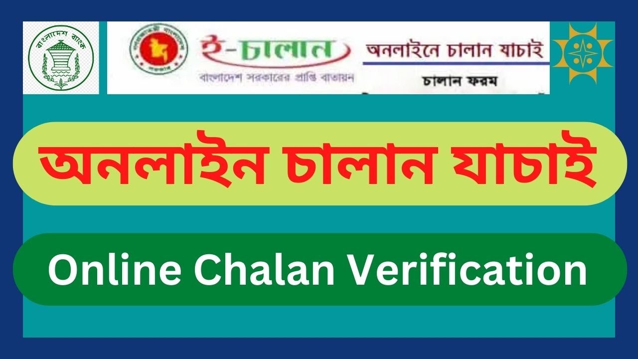 travel tax challan code sonali bank