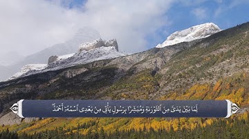 ترجمه صوتی تصویری قرآن حکیم ( 061 ) سوره صف