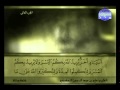 الجزء الثاني (02) من القرآن الكريم بصوت الشيخ علي الحذيفي