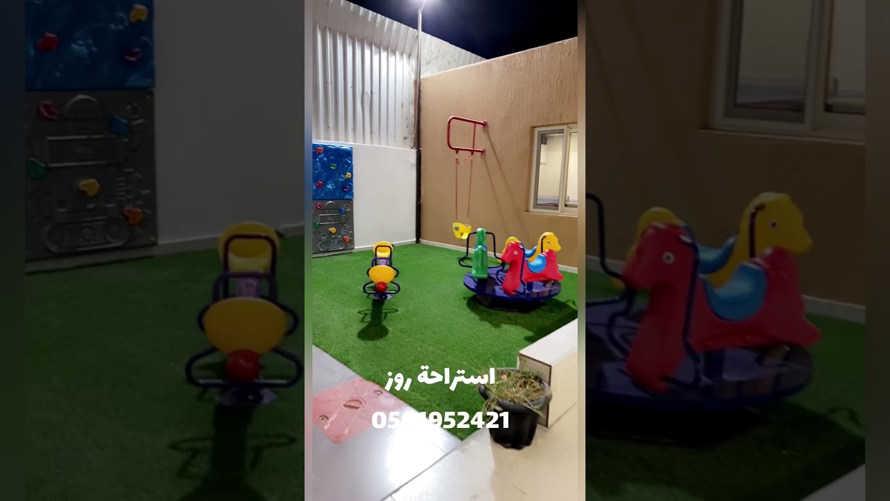 استراحات جدة الحمدانية رخيصه