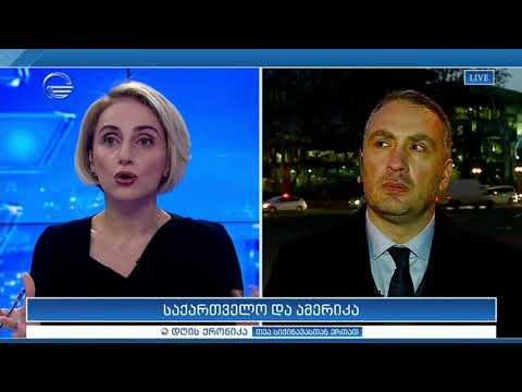 ვიქტორ ყიფიანი \"დღის ქრონიკაში\"