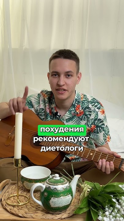 Пей и худей! #shorts - YouTube