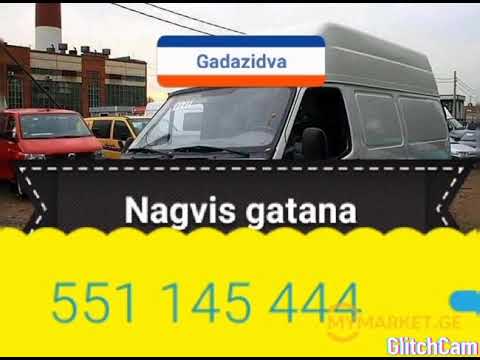 კანალიზაციის გაწმენდვა ტროსით 551145444