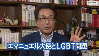 【右向け右】第469回 - 長尾たかし・自民党前衆議院議員 × 花田紀凱（プレビュー版）