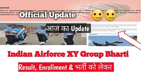 Airforce Result & Enrollment को लेकर Official Update | Online Exams | Airforce Airman Result |