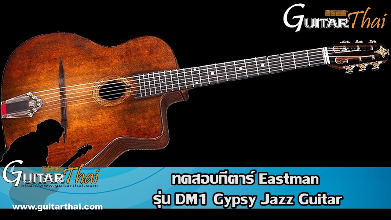 Guitare Jazz Manouche Eastman DM1 Natural - Sitka Spruce / Rosewood