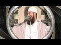 وبالوالدين إحسانا الشيخ محمد العجمى