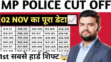 MP Police Cut Off 2025 | 02 November का पूरा Data | 1st Sabse Hard Shift Cutoff |