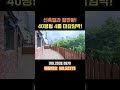 [⏰마감임박] 일산 신축빌라계의 👜에르메스! 잔여세대 특별이벤트까지~🔥(no.52373)