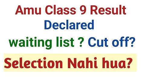 Amu Class 9 Entrance Result declare 2023 | Amu 9 Entrance Result 2023 | Cutt Off Class 9 Amu 2023