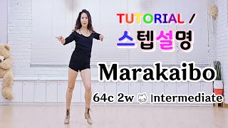 💟TUTORIAL/스텝설명💟 Marakaibo Line Dance #linedance #tutorial #라인댄스스텝설명