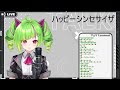 Happy Synthesizer by DELUTAYA