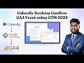 How to Cretae Calendly Booking Confirm GA4 Event using GTM 2026