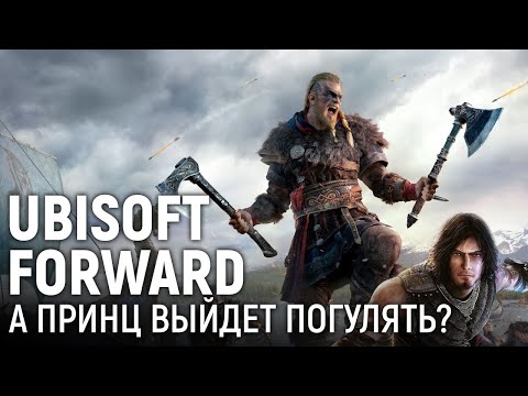 Video: Ubisoft Avaldab PSP-st Väljumise