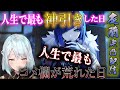 八重神子完凸大爆死を乗り越え神引き連発...⁉ねるめろ夜蘭完凸ガチャ配信まとめ【ねるめろ切り抜き】