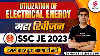 SSC JE 2023 Electrical Classes | Utilization of Electrical Energy | SSC JE 2023 in Hindi | Mohit Sir