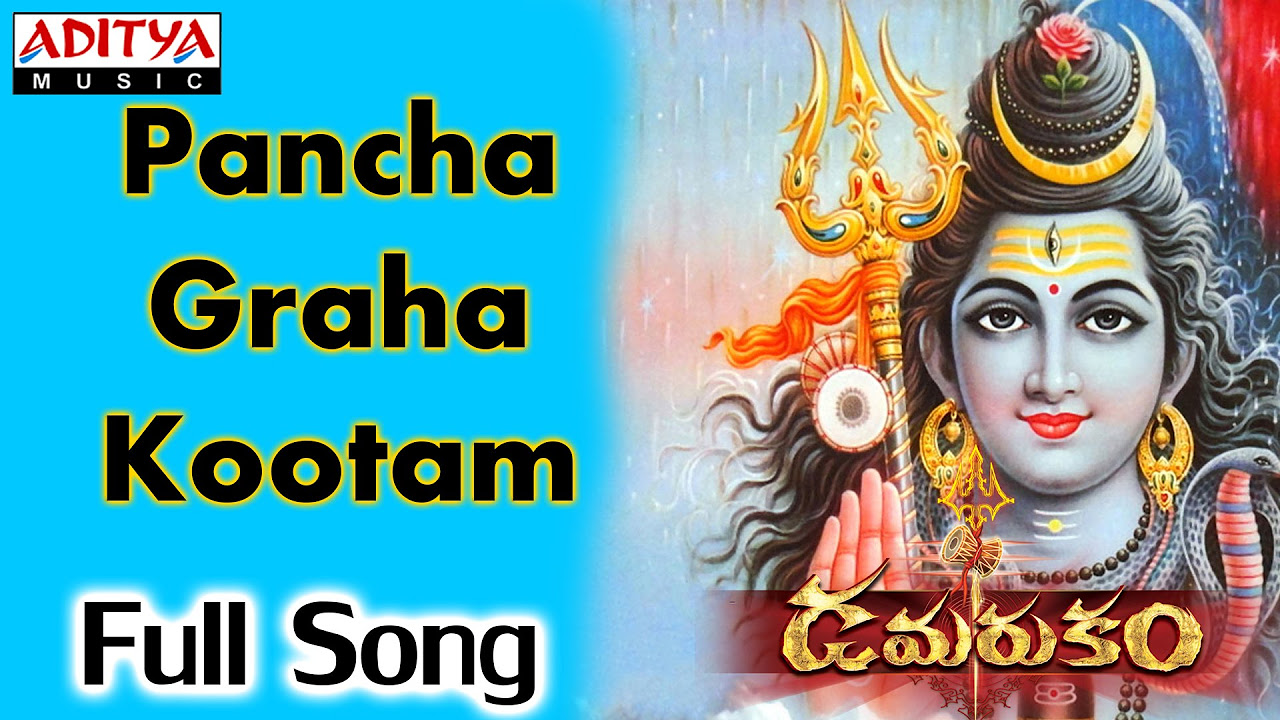 Pancha Graha Kootam Damarukam Full Song   Nagarjuna Anushka   telugubhaktipatalu  shivasongs