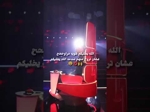 الله يخليكم شويه مراوح عشان تروح الصدمه علو ع التكييف اشتراك الشامي ترند تعليق اكسبلور ستوريات