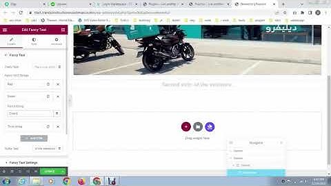 How to Add Typing Text in Elementor WordPress Website only just in 5 minutes?