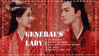 Full OST || General's Lady OST / 将军家的小娘子 影视原声带